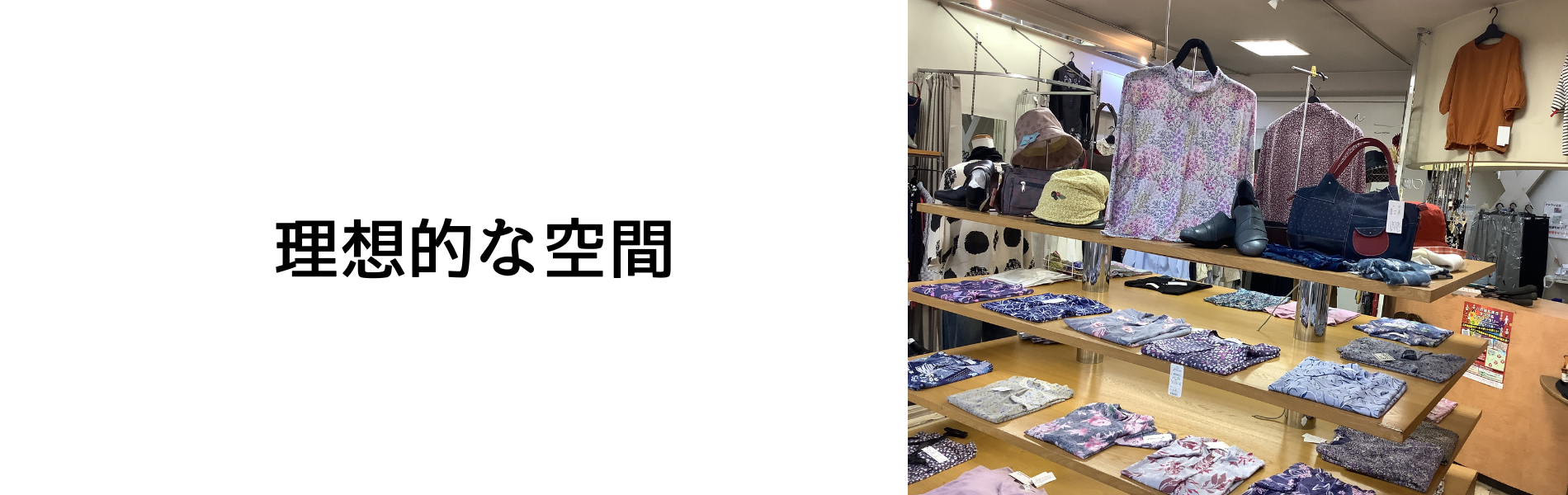 アルファ店内３