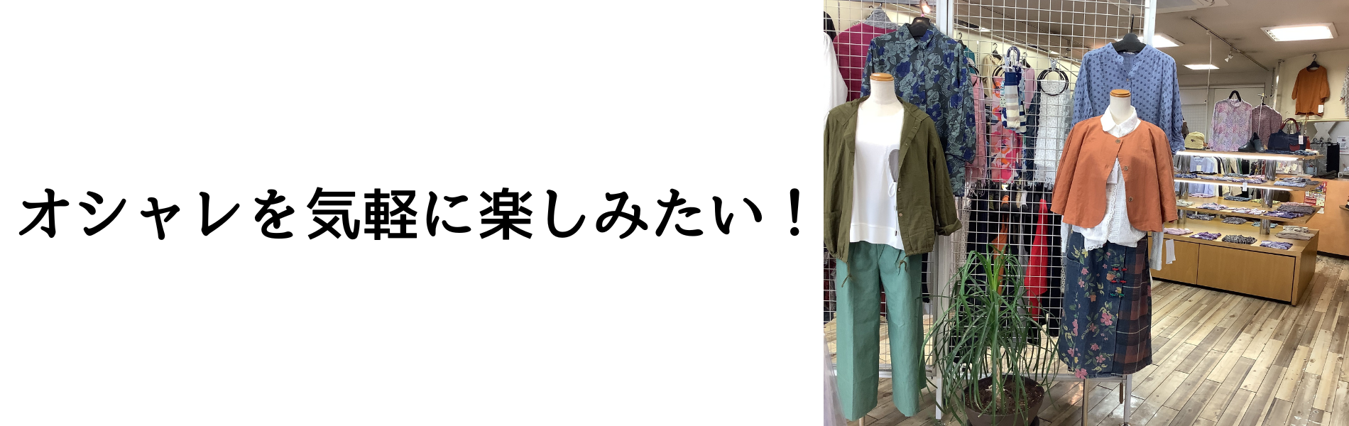 アルファ店内１