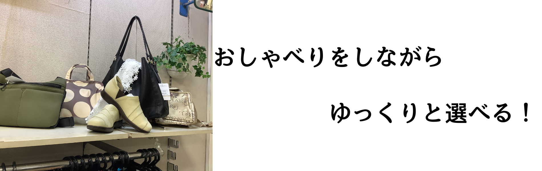 アルファ店内２